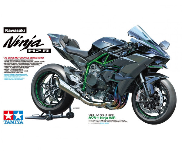 Tamiya model kit car - 14131 kawasaki ninja h2r plastic - 1:12 - model making-0