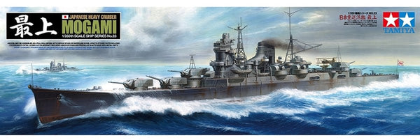 Tamiya modelbouwpakket militaire voertuigen - 78023 mogami - mogami-klasse - japans zware kruiser plastic - 1:350 - modelbouw-0