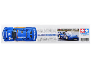 Model Kit Nissan Skyline GT-R (R34) 